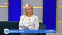 Спортни новини 16.12.2025 г., 06:30 ч.