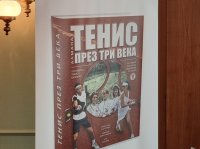 Българският тенис влезе в историята All England Lawn Tennis Club