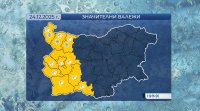 Жълт код за значителни валежи - кога да очакваме снега?