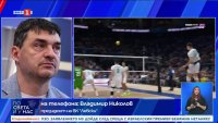 Владимир Николов: За мен радващото е, че има трима българи в Топ 10 на света