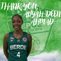 БК Берое се раздели с американка