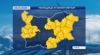 Предупреждение за силен вятър и във вторник