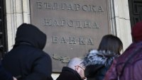 Касите на БНБ ще работят извъредно всяка събота до края на януари