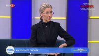 Спортни новини 06.01.2025 г., 06:30 ч.