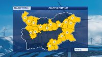 Отново жълт код за опасно силен вятър в неделя