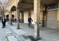 Системата на привилегированите: Паралелната икономика в Иран