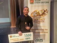 Тежкоатлет е Спортист на годината за 2025 година в Стара Загора