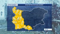 Жълт код: Дъжд, сняг и виелици във вторник