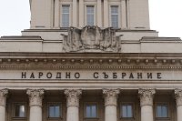 На дневен ред в НС: Ще бъде ли закрита Антикорупционната комисия?