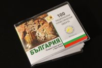 Bulgaria&rsquo;s &ldquo;Get to Know Bulgaria&rdquo; Movement Marks 60 Years of Inspiring Travel
