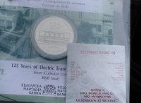 БНБ пуска в обращение първата сребърна колекционерска монета в евро