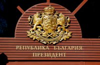 В "Референдум": Президентската оставка и промените в изборните правила