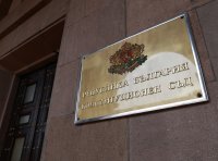 КС отхвърли искането на депутати за противоконституционност на избора на премиер и състав на Министерски съвет