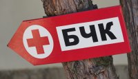 БЧК предупреждава за опити за измама с името на организацията