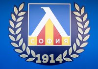 Левски: Очаква се клубът да е с напълно изчистени публични задължения в края на годината