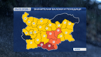 Внимание! Червен код за значителни валежи в областите Смолян и Кърджали