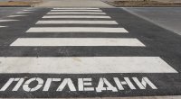 14-годишно момче е било блъснато на пешеходна пътека в Дупница