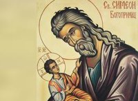 Отбелязваме зимния Симеоновден &ndash; последният от зимните празници