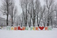 Вторник ще е неучебен ден в Плевен заради ниските температури