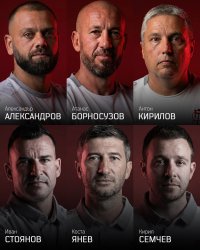 Чистка в ЦСКА 1948, Александър Александров застава начело на отбора