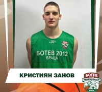 Баскетболният Ботев Враца привлече 17-годишния Кристиян Занов в редиците си