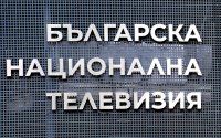 "Лекс.bg": Продължават съдебните производства във връзка с избора на генерален директор на БНТ