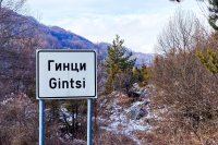 Следите на Калушев в с. Гинци: Къщата на изчезналия Деян Илиев в селото е празна