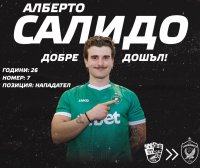 Лудогорец привлече Алберто Салидо