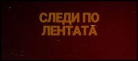 Бойко Василев разказва за реставрацията на &bdquo;Крадецът на праскови&ldquo;