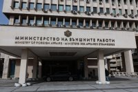 МВнР формира кризисен щаб заради напрежението между Израел и Иран