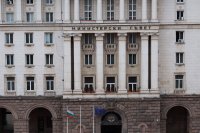 Служебното правителството започна инициатива за диалог със спортните федерации