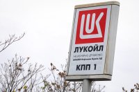 Lukoil Bulgaria Announces That Its Companies Continue to Operate As Usual