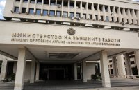 Заради напрежението в региона: МВнР с важна информация за българите в Близкия изток