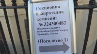 Българите във Великобритания са се заели с организацията на вота на Острова