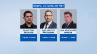 От МЕЧ са готови със своите листи за изборите