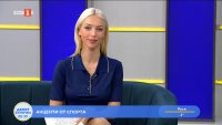 Спортни новини 16.03.2026 г., 06:30 ч.