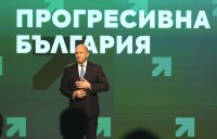 Приоритетите на "Прогресивна България": Румен Радев представя мерки за ускорено развитие на страната