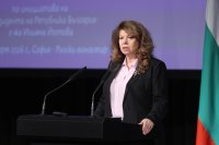 Президентът Илияна Йотова откри третото издание на Международния форум за кирилицата