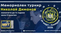 Седмото издание на мемориалния турнир "Николай Диманов" ще се проведе в неделя в зала "Строител" в Пловдив