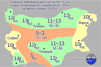 През април най-ниските температури ще са между минус 5&deg; и 0&deg;, а най-високите - между 24&deg; и 29&deg;
