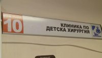 Иновативна апаратура - дарението е за детската хирургия в УМБАЛ "Св. Георги" в Пловдив
