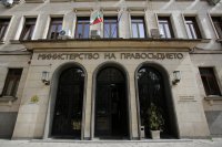 Данни за пътуванията на Емилия Русинова и Петьо Петров &ndash; Еврото отиват в Правосъдното министерство