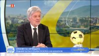 Валентин Михов: Аз ако съм сега фактор, веднага ще кръстя базата в Бояна на Боби Михайлов