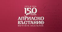 150 години от Априлското въстание: Тържествен концерт в НДК
