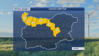 Жълт код за опасно силен вятър в шест области