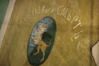 "Кървавият пламък на българския Великден" - изложба във Военноисторическия музей по повод 150 години Априлско въстание