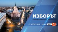 БНТ проследява изборния ден &ndash; от 6.55 ч. до последния анализ в изборната нощ