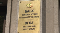 BFSA Confirms Anthrax Case In a Buffalo Herd in Chernogor Village, Silistra District