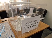 Членове на СИК не се явиха във Велико Търново