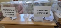 Начало на изборния ден в Благоевград: Проблеми с машините и спешни смени в СИК